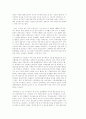 해방과 분단] 해방과 미군정 그리고 건준 45페이지