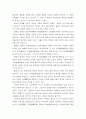 현대시조율격의 과제 2페이지