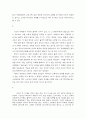 현대시조율격의 과제 3페이지