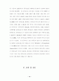 경도 감각신경성 난청에서 일과성이음향방사와 청력역치 19페이지
