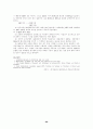 대기오염 정의 및 성상 70페이지