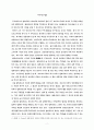 L.Althusser의 마르크스주의 철학-그의 ‘철학적 실천’과 헤겔 비 2페이지