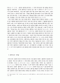 L.Althusser의 마르크스주의 철학-그의 ‘철학적 실천’과 헤겔 비 16페이지