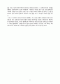 L.Althusser의 마르크스주의 철학-그의 ‘철학적 실천’과 헤겔 비 21페이지