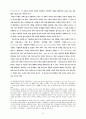 L.Althusser의 마르크스주의 철학-그의 ‘철학적 실천’과 헤겔 비 26페이지