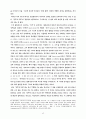 L.Althusser의 마르크스주의 철학-그의 ‘철학적 실천’과 헤겔 비 45페이지