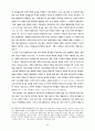 L.Althusser의 마르크스주의 철학-그의 ‘철학적 실천’과 헤겔 비 46페이지
