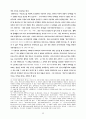 L.Althusser의 마르크스주의 철학-그의 ‘철학적 실천’과 헤겔 비 50페이지