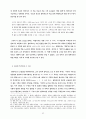 L.Althusser의 마르크스주의 철학-그의 ‘철학적 실천’과 헤겔 비 62페이지