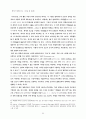 L.Althusser의 마르크스주의 철학-그의 ‘철학적 실천’과 헤겔 비 64페이지