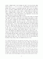 L.Althusser의 마르크스주의 철학-그의 ‘철학적 실천’과 헤겔 비 67페이지