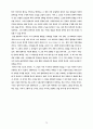 L.Althusser의 마르크스주의 철학-그의 ‘철학적 실천’과 헤겔 비 70페이지