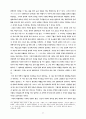 L.Althusser의 마르크스주의 철학-그의 ‘철학적 실천’과 헤겔 비 77페이지