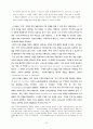 L.Althusser의 마르크스주의 철학-그의 ‘철학적 실천’과 헤겔 비 89페이지