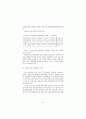 [예체능] 애니메이션 산업 육성정책 연구 45페이지