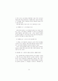 [예체능] 애니메이션 산업 육성정책 연구 50페이지
