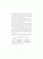 [예체능] 애니메이션 산업 육성정책 연구 58페이지