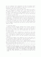프랑스에서의 복수노조하 단체교섭 8페이지