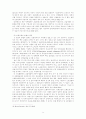 프랑스에서의 복수노조하 단체교섭 9페이지