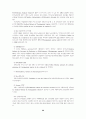 교수노조 건설의 타당성 31페이지