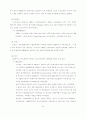 자동차공해 46페이지