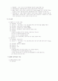 자동차공해 84페이지