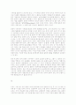 전통의 도덕적 메타모포시스 ― 한국 시민사회의 문화적 민족주의 7페이지