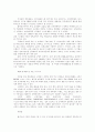 카드산업-백화점에서의 CRM - SAS Korea 5페이지
