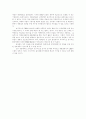 카드산업-백화점에서의 CRM - SAS Korea 6페이지