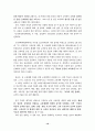 스프레드시트의 일반 10페이지