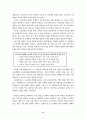 스프레드시트의 일반 11페이지