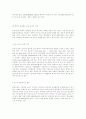 컴퓨터 음란물과 청소년 7페이지
