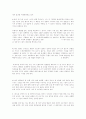 필름 느와르 10페이지