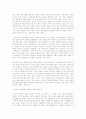 필름 느와르 12페이지