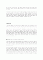 필름 느와르 17페이지