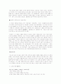 필름 느와르 19페이지