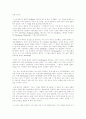 필름 느와르 25페이지