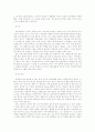 필름 느와르 27페이지