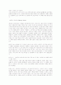 필름 느와르 32페이지