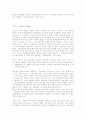 필름 느와르 33페이지