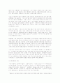 필름 느와르 36페이지