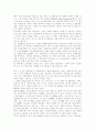 필름 느와르 38페이지