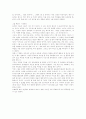 필름 느와르 40페이지