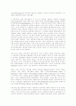 하버마스의 토의적 민주주의 이론 2페이지
