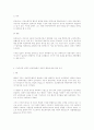 현대이론 소개 10페이지