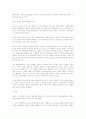 현대이론 소개 12페이지