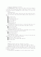  CRM의 핵심 캠페인 자동화 관리 솔루션 OPERA 2페이지