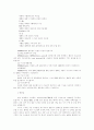  CRM의 핵심 캠페인 자동화 관리 솔루션 OPERA 4페이지
