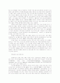   CTI 산업의 발전 방향 2페이지