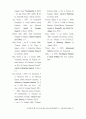 외국 브랜드에 대한 미국 소비자의 태도와 구매 의도: 자동차 브랜드 15페이지